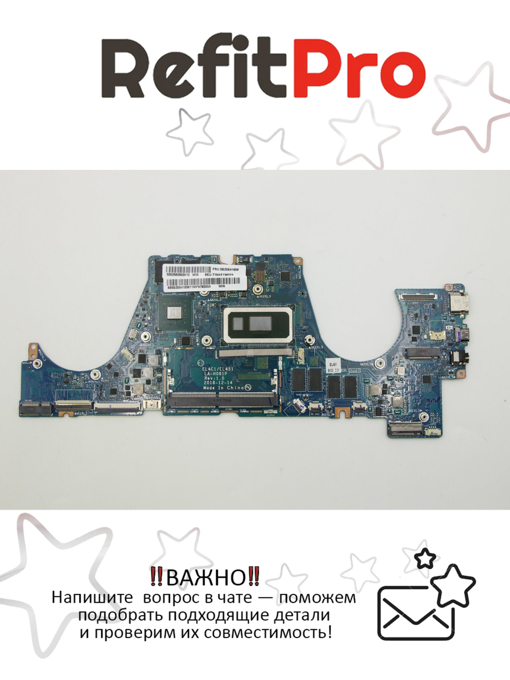 Материнская плата для ноутбука Lenovo ideapad S540-14IWL 81ND WIN i5-8265U 4GB MX250 FP (5B20S41856), оригинал