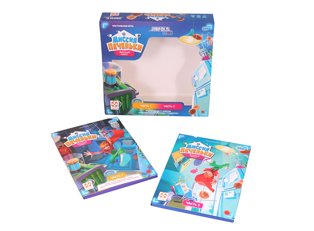 Миссия "Печеньки"