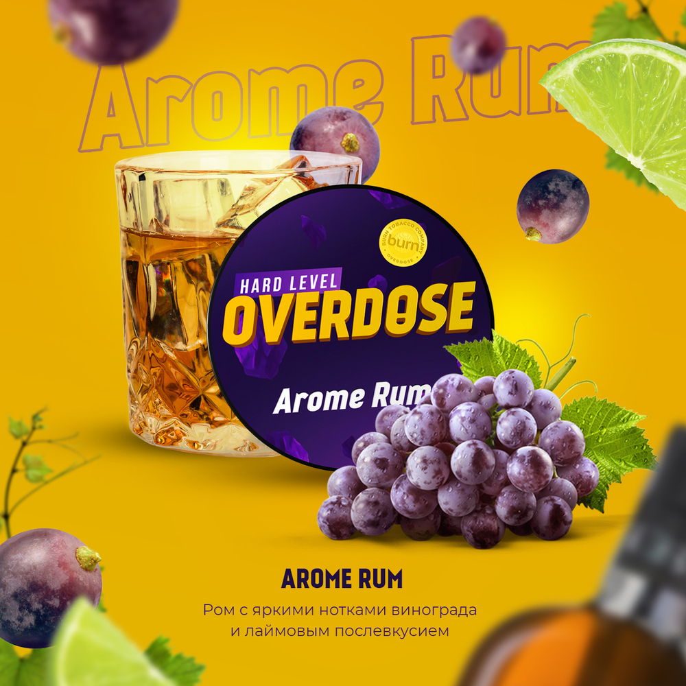 Табак Overdose Aroma Rum (Ароматный ром) 200гр