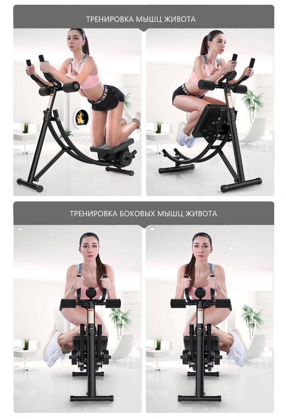 Тренажер для пресса, мышц живота, складной с двумя утяжелителями.  Оборудование для тренировок.