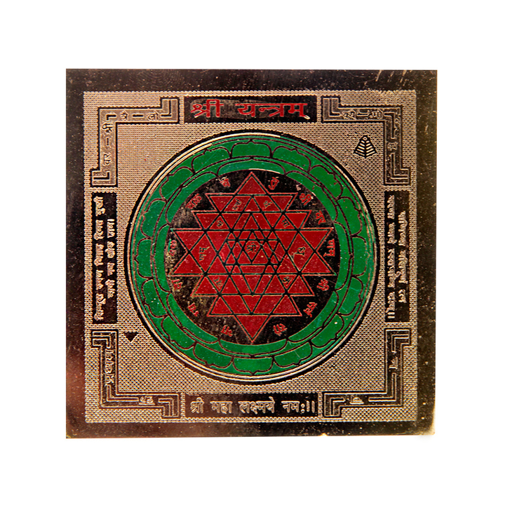 Янтра Шри-Янтра Исполнение желаний металл 8 x 8 см