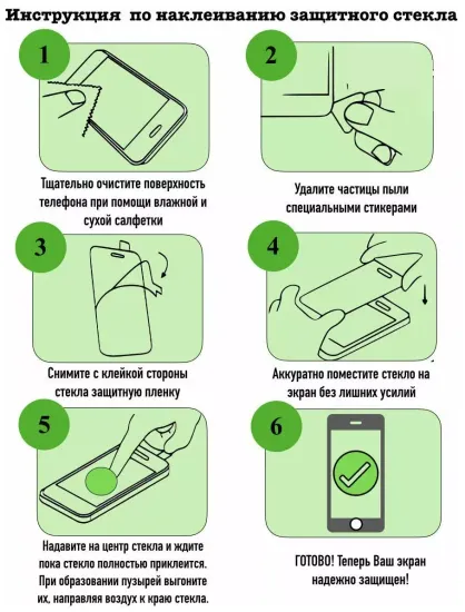 Защитное стекло Remax для iPhone 14 Pro