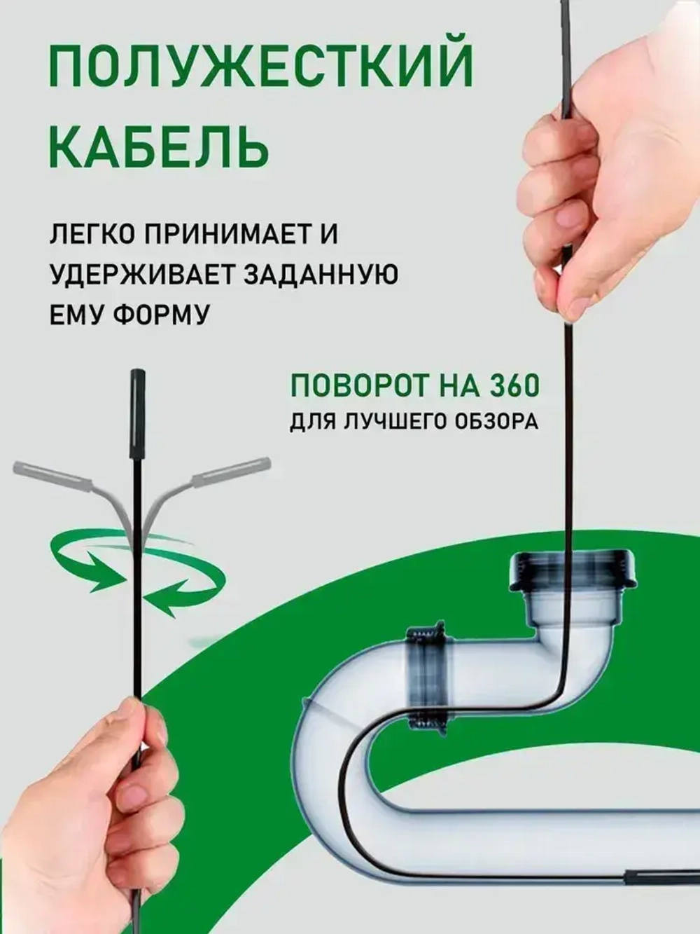 Эндоскоп для смартфона автомобильный гибкий водонепроницаемый с подсветкой для Android и iOS