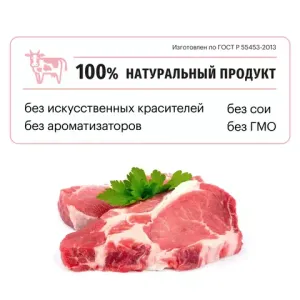 Сухой корм для собак средних и крупных пород, Karmy Delicious Medium & Maxi, с телятиой