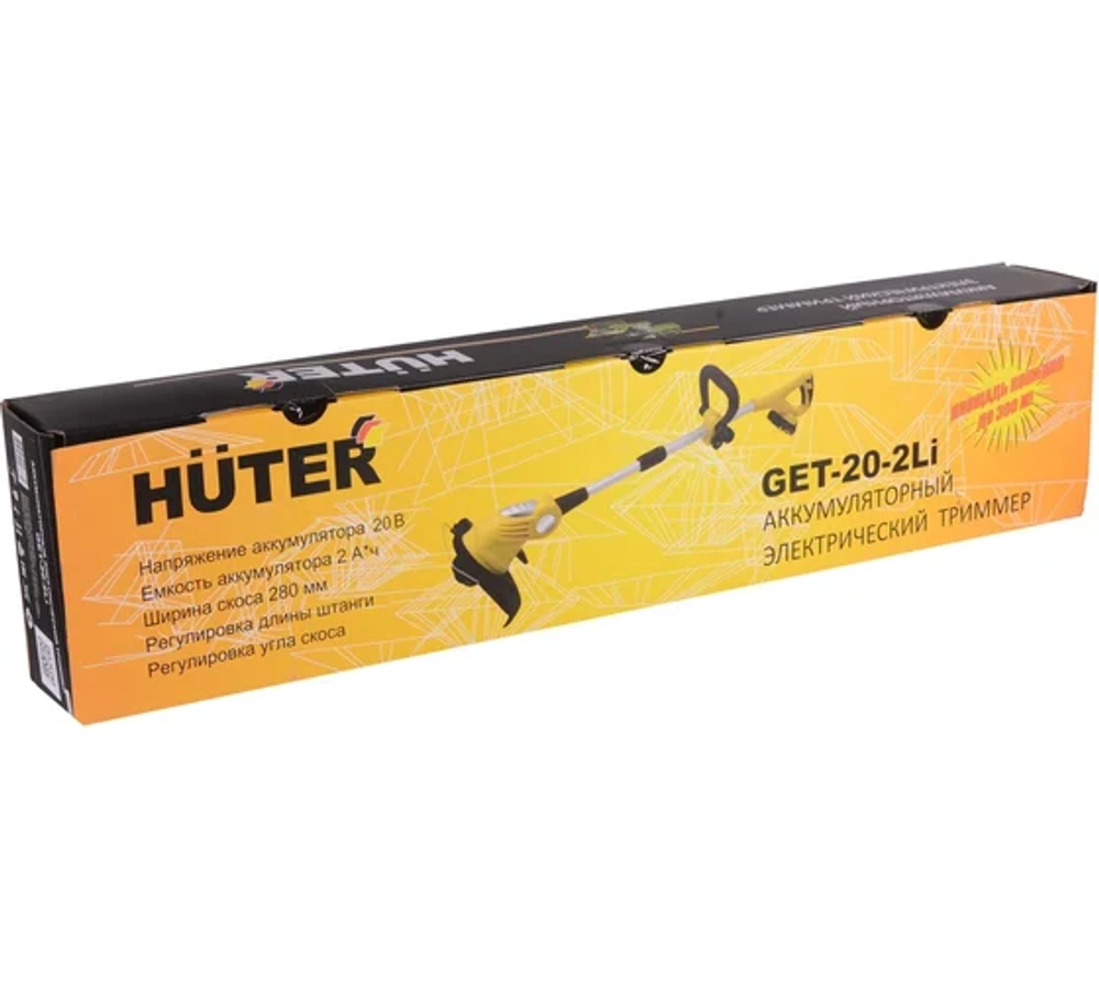 Аккумуляторный триммер Huter GET-20-2Li