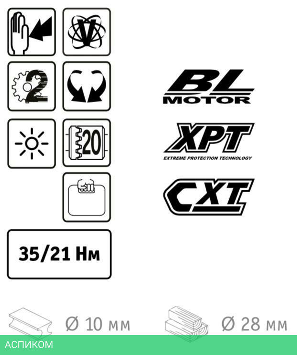 Винтоверт Makita DF032DWME