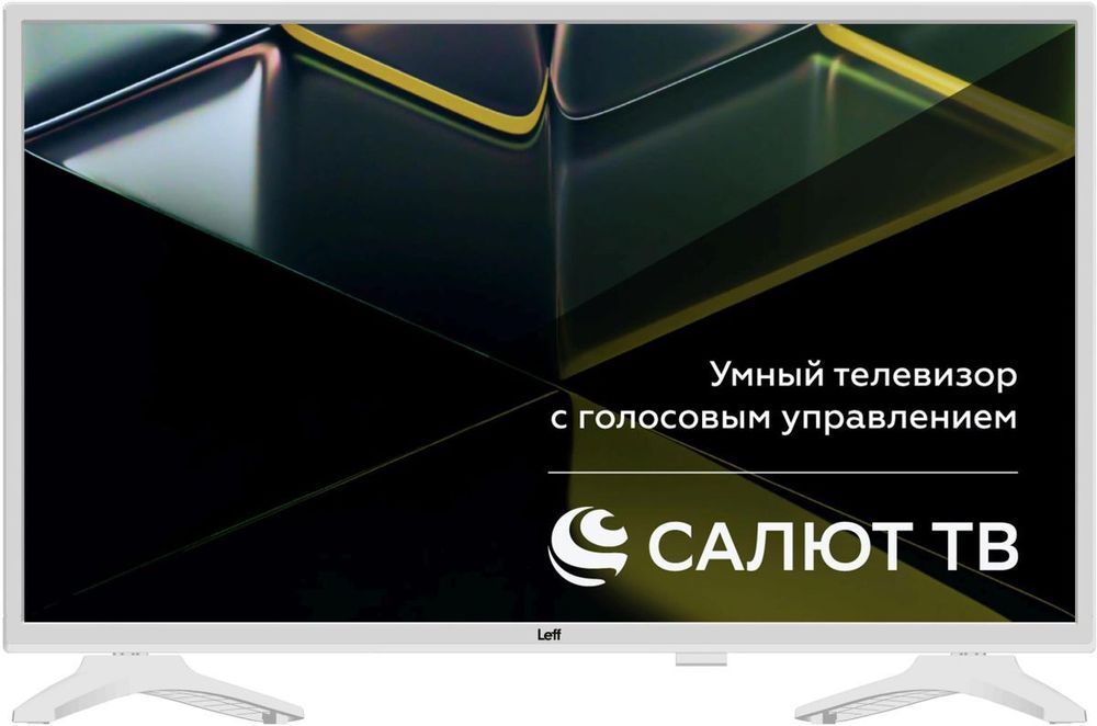 Leff 32H691T Smart Салют ТВ белый Телевизор LED