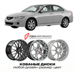 КОВАНЫЕ ДИСКИ для Honda Accord VII Рестайлинг 2005-2008 Хонда