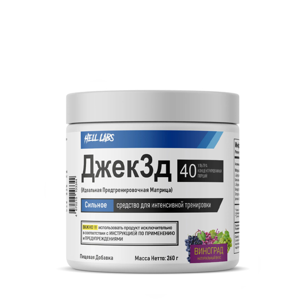 БАД ДЖЕК 3Д (Hell Labs) 260 г