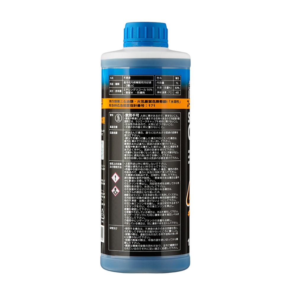 Антифриз GIGAS SUPER LONG LIFE COOLANT -40 BLUE, синий, 1л