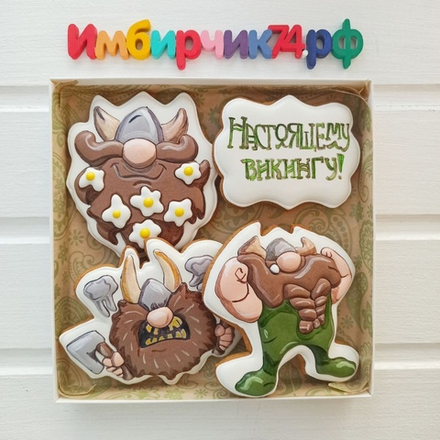 Имбирные пряники подарок