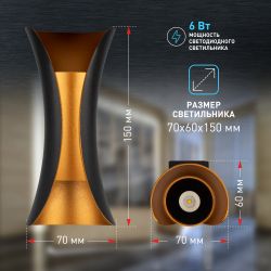 Декоративная подсветка ЭРА WL42 BK+GD светодиодная 10Вт 3500К черный/золото IP54 для интерьера, фасадов зданий