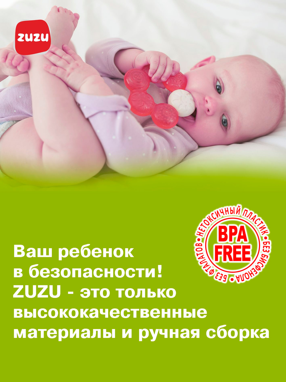 Прорезыватель для зубов детский. Грызунок водный "Солнце".