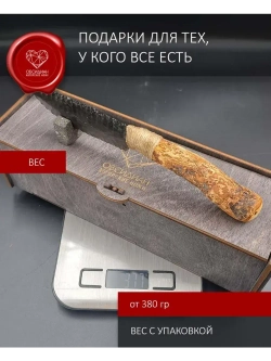 Нож обсидиановый рукоять дерево от 22 см (под заказ)