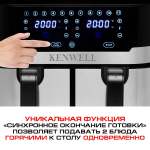 АЭРОГРИЛЬ KENWELL F8800 с двумя чашами