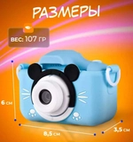 Uşaq fotoaparatı MIKKİ-MAUS selfi kamerası ilə!