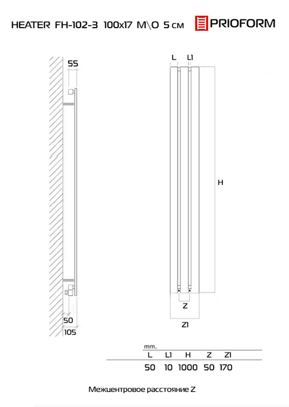 HEATER 100x17 МО/0.5 (см) Дизайн-радиатор водяной