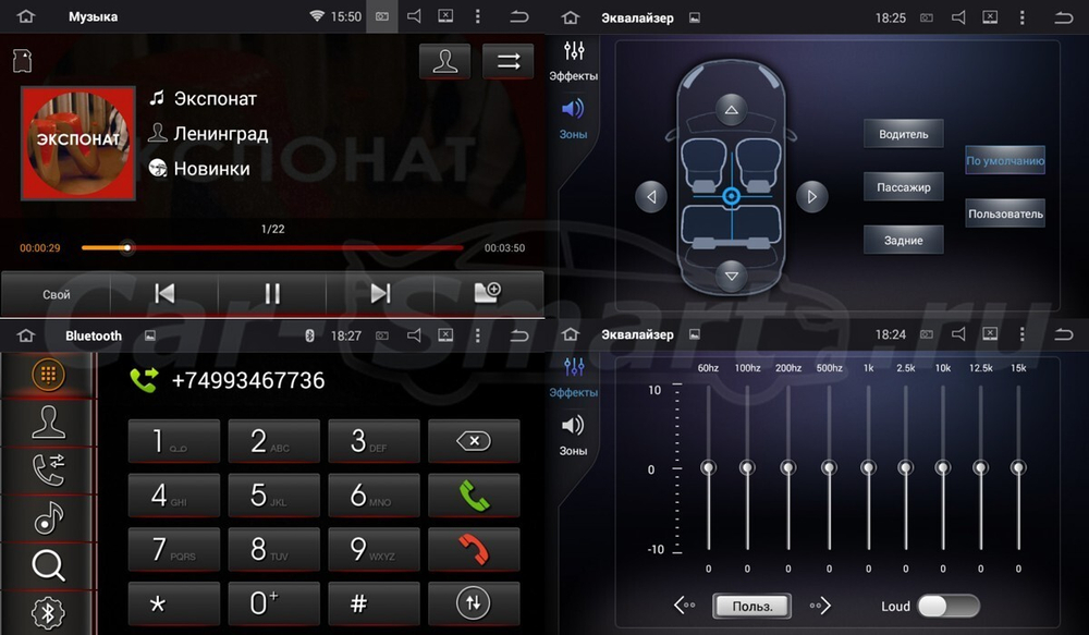 2DIN магнитола (экран 7") - Roximo RD-1004D на Android 9, 8-ядер, 4/32Гб