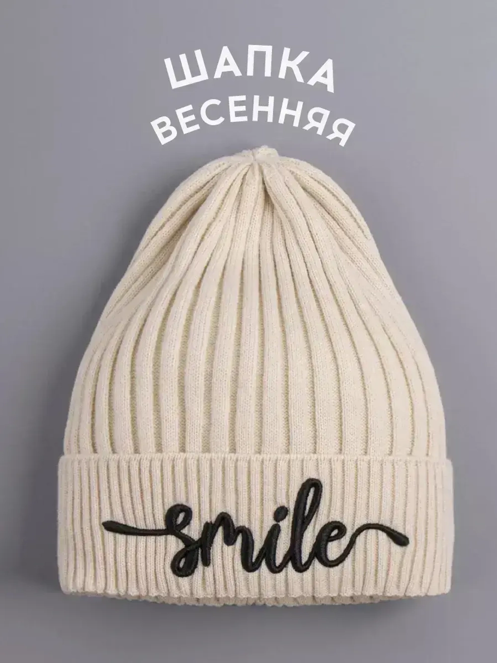 Шапка для девочки осенняя тыковка