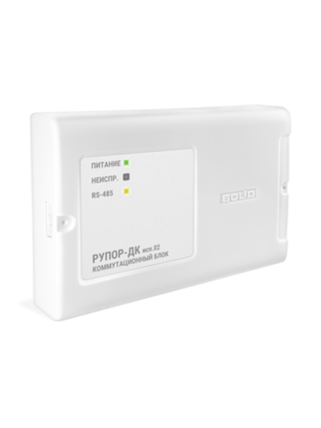 Рупор-ДК исп.02 Коммутационный блок для подключения до четырех абонентских вызывных устройств  Рупор