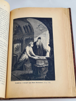 "Рассказы из Русской истории". Б.Павлович. 1900 г.
