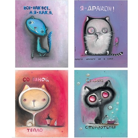 Тетрадь общая 48л., "НЕмилые котики"