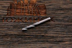 Сверло универсальное твердосплавное 1,5мм