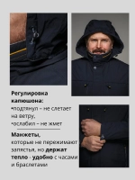 Куртка демисезонная большого размера