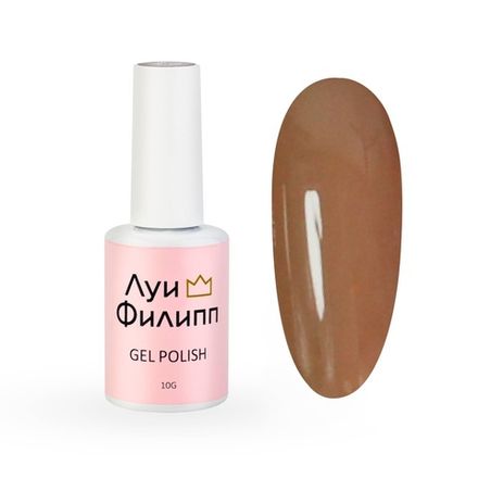 Луи Филипп Coffee - Гель-лак 02, 10мл