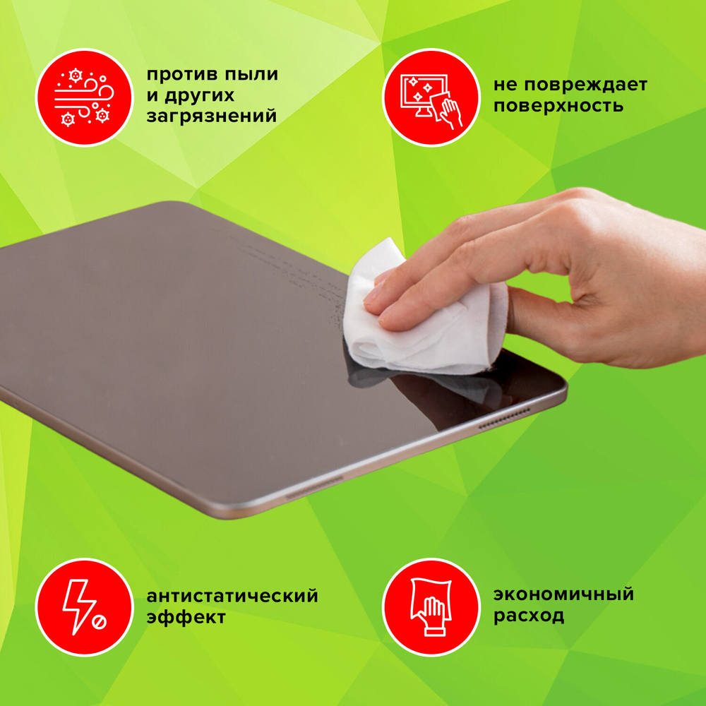 Салфетки для экранов всех типов и пластика универсальные STAFF "EVERYDAY" туба 100 шт. влажные (5 штук в упаковке)