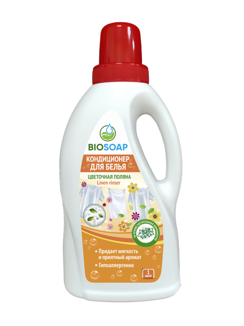 Кондиционер для белья. Цветочная поляна Linen rinser, 1л