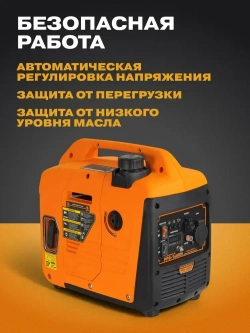 Генератор бензиновый инверторный CARVER PPG -1400IS (1,4 кВт, бак 2,5 л, ручной стартер, цифровой дисплей, порт USB 3.0 / Type-C) /бензогенератор резервный источник питания