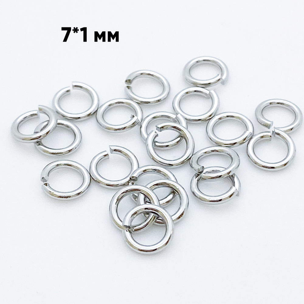 Колечки соединительные, цвет серебро (родий), размер 7 мм, толщина 1,2 мм, цена за 10 шт