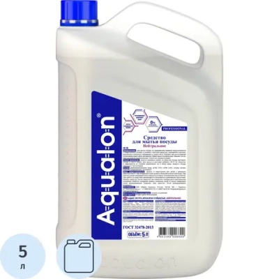Средство для мытья посуды Aqualon Нейтральное гель 5 л