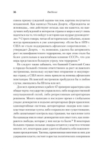 Насильственная демократизация. Поддержка оппозиционных движений правительством США
