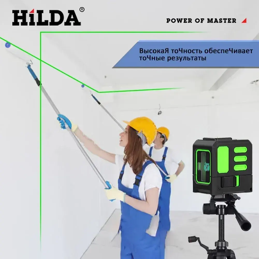 Лазерный уровень/нивелир Зеленыйлуч/2 линии
