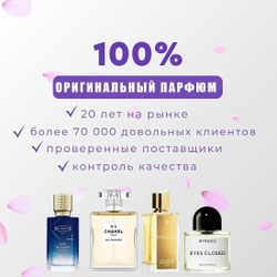 AL HAMBRA OLIVIA BLOSSOM edP 80ml Lady (версия PROlympeaBlossom)