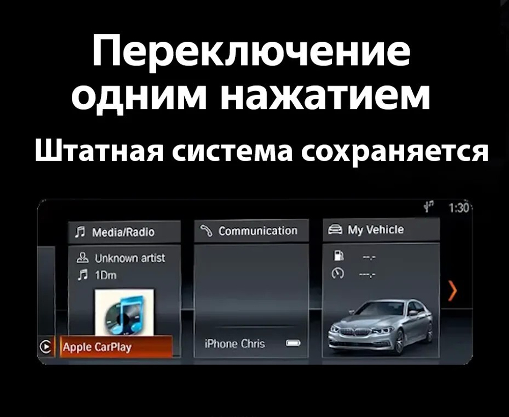 Магнитола BMW X5 F15 2017-2018 EVO - FarCar BMW2002 монитор 10.25" на Android 13, 8Гб+128Гб, CarPlay, 4G SIM-слот