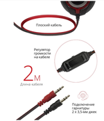 Наушники-гарнитура Defender Warhead G-185 игровые