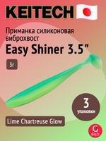Приманка силиконовая Keitech Easy Shiner 4" PAL #01 Chartreuse Red Flake, 3 упаковки по 7 штук