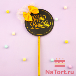 Топпер  «Роскошь» Happy Birthday  (круглый, черный с бантом)