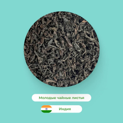 Чай Черный Ассам PEKOE