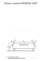 Комод Акватон - МАДРИД 100 М белый 1A127903MA010