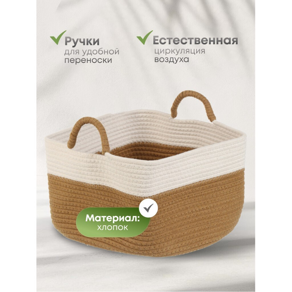Корзина 30х30х19 см, овал, плетен, с ручками, Y4-8690