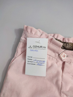 Штаны Nipperland осенние на 1/1,5 года