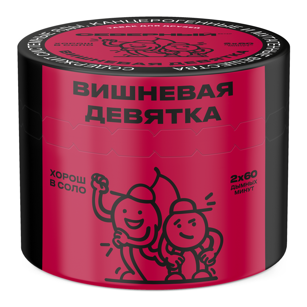 Вишневая Девятка 40 гр