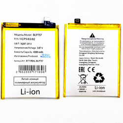 Аккумулятор для Realme 6/6 Pro/6s BLP757 - Премиум