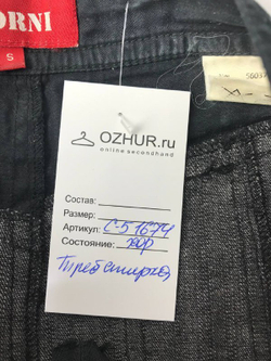 Юбка Skorni хлопковая 44 размер