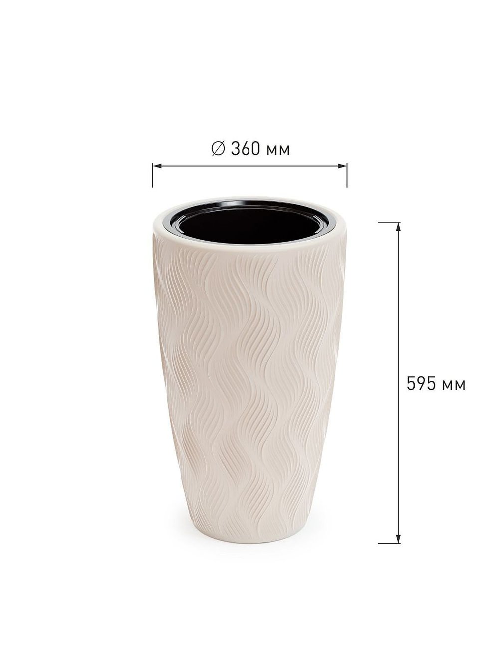 Кашпо для цветов напольное 42 л. (со вставкой 10 л.) бежевое (8887)