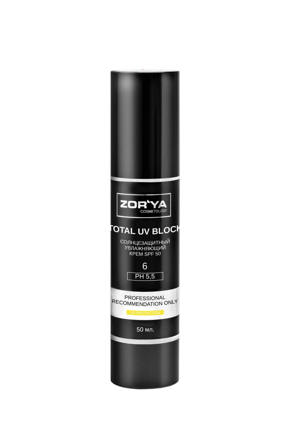 Солнцезащитный увлажняющий крем SPF 50 TOTAL UV BLOCK, 50мл